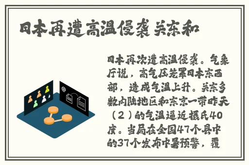 办公室的滋润2