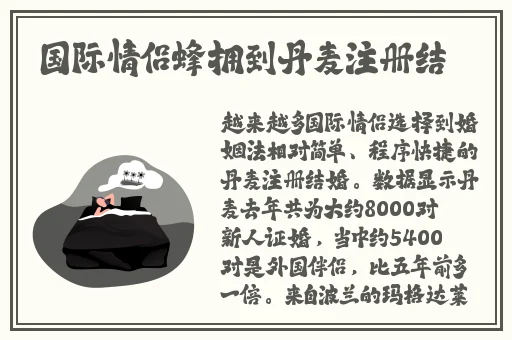 星空传媒苏清歌孟若羽